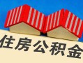 深圳38民间借贷-深圳38资金短借-深圳38空放私借民间借贷