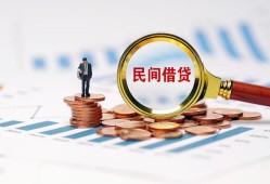 深圳38私人空放借钱-深圳38线下借钱-深圳38贷款只要身份证