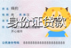 深圳38私人借钱当天拿钱-深圳38私借空放直接上门-深圳38借款当天放款水钱