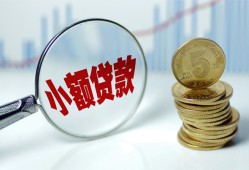 深圳38小额信用贷款-深圳38个人放贷-深圳38民间短借