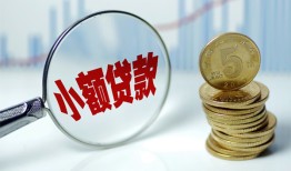 深圳38小额信用贷款-深圳38个人放贷-深圳38民间短借