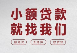 深圳38个人短借-深圳38小额贷款-深圳38个人身份证借私借