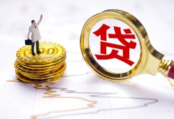 深圳38个人小额贷款-深圳38哪里有小额贷款-深圳38民间借贷无抵押