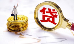 深圳38个人小额贷款-深圳38哪里有小额贷款-深圳38民间借贷无抵押