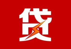 深圳38急用钱找我-深圳38私借短借-深圳38私人抵押贷款