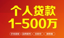 深圳38网上小额贷款-深圳38身份证借款-深圳38网上小额贷款