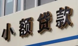 深圳38私借户不考察-深圳38小额贷款不查征信-深圳38私人借贷电话号码