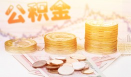 深圳38抵押短借-深圳38贷款私借空放-深圳38正规短借