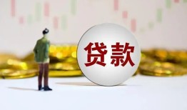 深圳38借款短借-深圳38私人24小时借钱-深圳38民间小额借贷