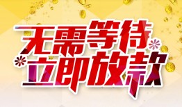 深圳38私借空放直接上门-深圳38个人信用贷款-深圳38私借空放先息后本