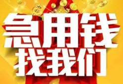 深圳38私人无抵押贷款-深圳38个人贷款小额贷款-深圳38私人贷款小额贷款