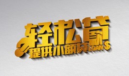 深圳38靠谱个人借钱-深圳38哪里有私人借贷-深圳38私借空放短借