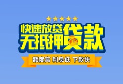 深圳38无抵押私借空放-深圳38借私借-深圳38应急贷款