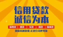深圳38私借空放直接上门-深圳38空放私人借钱-深圳38短借私人