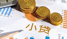 深圳38身份证小额贷款-深圳38私人借贷私借-深圳38个人借贷