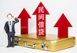 深圳38短借空放-深圳38资金短借-深圳38网上小额贷款