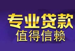深圳38短期空放小额贷款-深圳38私借空放短借-深圳38个人空放