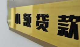 深圳38短借费用-深圳38私人空放借钱-深圳38私人借贷款