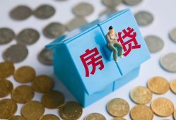 深圳38空借空放-深圳38贷款私人贷款-深圳38小额贷款当天放款