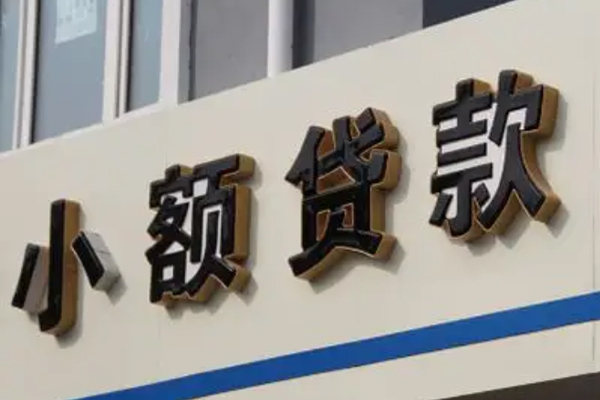 深圳38私借户不考察