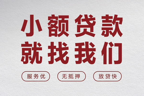 深圳38个人短借