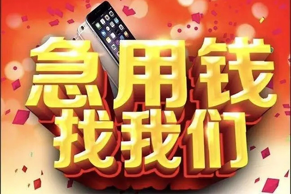 深圳38民间私借