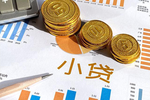 深圳38身份证小额贷款