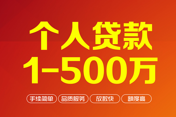 深圳38网上小额贷款
