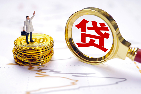 深圳38个人小额贷款