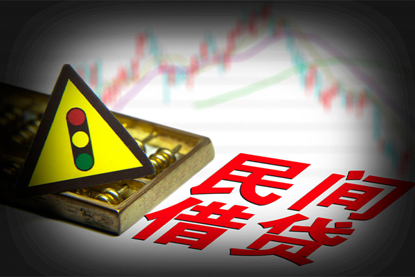 深圳38个人私借